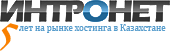 intronet.kz